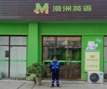 莫洲p成华校区甲醛ȝ案例